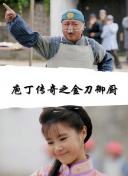 乱公伦媳完整版中文最新版下载-乱公伦媳完整版中文v15.49.61安卓版下载-2265安卓网